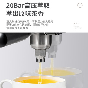 Aizensen <b>Fully</b> <b>Automatic</b> Intelligent Tea <b>Coffee</b> <b>Machine</b> Commercial High-Pressure Constant Temperature Quantitative for Milk Full - Product Image 5