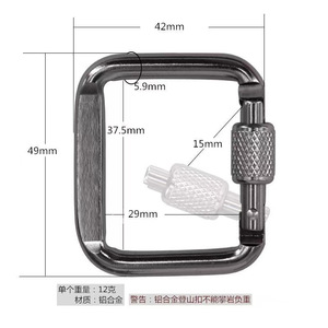 คาราไบเนอร์อะลูมิเนียมอัลลอยด์รูปตัว D รับน้ำหนักได้ 50KN พร้อมกลไกการล็อค สำหรับปีนเขา เดินป่า ตั้งแคมป์ โยคะ - Product Image 3