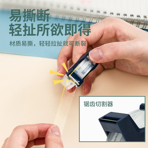 Deli Correction Tape 12mm 25Y Transparent High Adhesion With Cutter Office Stationery Tape - Product Image 2