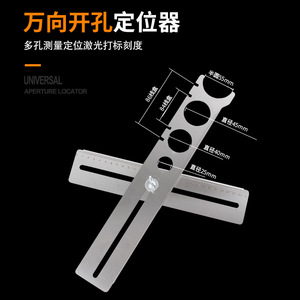 Localisateur de trous pour carreaux Xi'an, guide de perçage universel pour carreaux muraux et de sol, outil de mesure multifonctionnel avec règle d'angle - Product Image 5