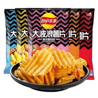 Croustilles de pommes de terre ondulées en gros 70g saveur porc grillé, sachets de snacks savoureux aux légumes