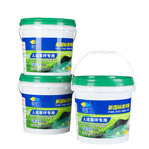 Colle spéciale bicomposante pour <span class=keywords><strong>gazon</strong></span> synthétique, colle pour <span class=keywords><strong>gazon</strong></span> artificiel, non toxique, écologique, résistante à l'eau, pour la connexion du <span class=keywords><strong>gazon</strong></span> - Product Image 1