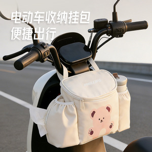Bolsa de almacenamiento para manillar de bicicleta eléctrica Philips, expansible, duradera, de montaje frontal - Product Image 1