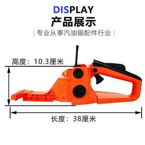 Ensemble de réservoir de carburant à essence avec poignée arrière 58 & 52, pièces pour tronçonneuse, réservoir de carburant Can & Can - Product Image 4