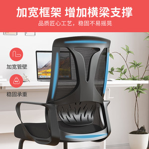 Silla de oficina ergonómica de malla negra giratoria con soporte lumbar para sentarse por largos períodos - Product Image 5