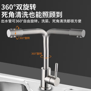 Grifo de Cocina Minimalista de Acero Inoxidable 304, Monomando, Giratorio 360 Grados, Montaje en Encimera - Product Image 2