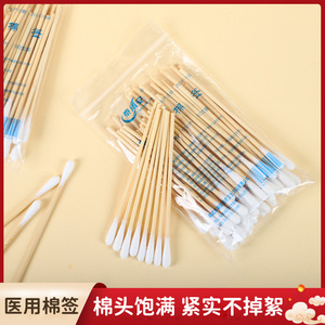 Hisopos Médicos de Algodón de 10 cm, 50 Unidades, Desechables, de Una Sola Punta, de Bambú, Estériles, para Uso Médico - Product Image 5