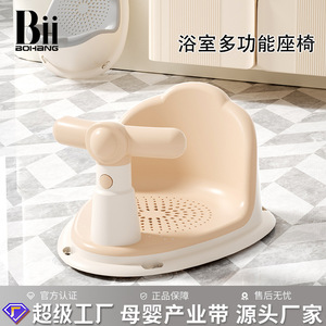Chaise de bain pour bébé Bessie rose 36x27.5x21cm, siège antidérapant pour baignoire bébé - Product Image 4