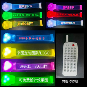 Bracelet lumineux magnétique H 012 avec impression de logo pour accessoires de concert, éclairage de fête - Product Image 5