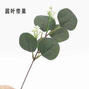 Tige <span class=keywords><strong>de</strong></span> feuille d'eucalyptus artificielle argentée, vert mat, fausse verdure pour <span class=keywords><strong>bouquet</strong></span> <span class=keywords><strong>de</strong></span> mariage, remplissage <span class=keywords><strong>de</strong></span> vase, décoration, vente en gros - Product Image 5