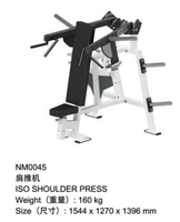 Machine de presse épaules ISO-latérale moderne en acier inoxydable à charge par plaques pour l'exercice des triceps et des biceps