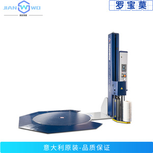 เครื่องพันฟิล์มโรตารี่ Robopac Rotoplat Lp 708 สำหรับบรรจุภัณฑ์ฟิล์มยืดในคลังสินค้า ให้ผลผลิตสูง - Product Image 3
