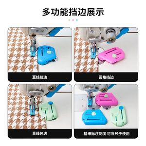 Posicionador Magnético para Máquina de Coser, Calibrador Multifuncional de Plástico, Quitahilos, Enhebrador de Agujas, Protector de Bordes - Product Image 3