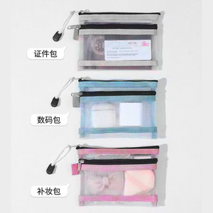 Transparent Mesh Storage Bag Portable Travel ID Card Holder Passport Cosmetic Zipper Bag Cardholder Protective Cover - Product Image 2