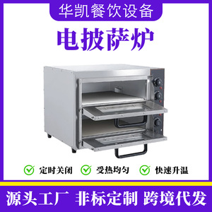 Commercial Electric Pizza Oven Double Layer Knob Control For Bakery Food Truck Catering - Product Image 4
