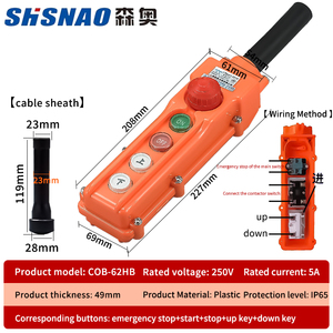 כפתור הפעלה למנוף SHSNAO COB-62HB איכותי, עמיד למים בתקן IP65, 10A, פלסטיק ABS, 1NO/2NO, למכשירי חשמל ביתיים - Product Image 2