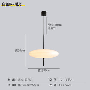 Lámparas de Comedor de Diseño, Lámpara Colgante Danesa <span class=keywords><strong>Astep</strong></span>, Estilo UFO, Arte Moderno Nórdico, Retro para Estudio y Dormitorio - Product Image 6