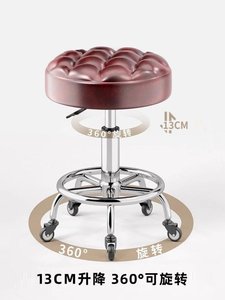 Tabouret de Barbier Rotatif à 360 Degrés, Chaise de Salon Hydraulique à Hauteur Réglable avec Repose-Pieds Roulant, Siège de Studio Coiffure - Product Image 4