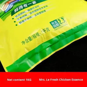 ผงปรุงรสไก่โทโทเล่ 1 กก. สำหรับทำอาหารที่บ้านและผัด จากประเทศจีนแผ่นดินใหญ่ - Product Image 4