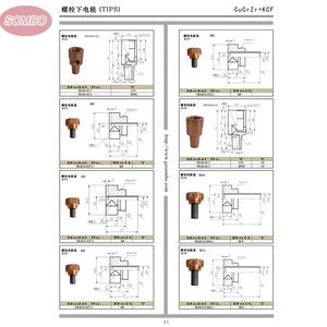 Electrodos de Soldadura de Perno de Alta Calidad <span class=keywords><strong>Agera</strong></span>, Perno Guía para Soldadura de Tuercas, Perno KCF para Soldadura de Tuercas - Product Image 1