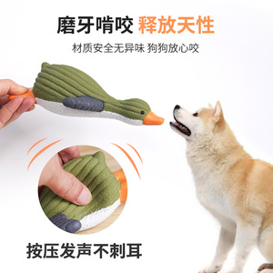 Jouet pour chien Kara Pet en latex, canard, 80 g, jouet à mâcher pour chiens de petite et moyenne taille, jeu d'intérieur - Product Image 3