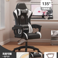 Chaise de jeu racing à dossier solide avec repose-pieds rétractable, chaise d'ordinateur e-sport en cuir PU avec accoudoirs rembourrés fixes, pivotante