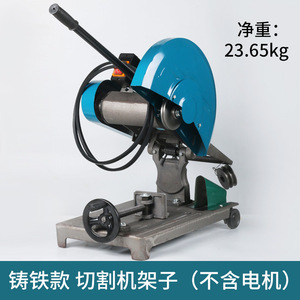 เครื่องตัดท่อกลมใบมีด 400 มม. เกรดอุตสาหกรรม พร้อมขาตั้งและด้ามจับ - Product Image 4