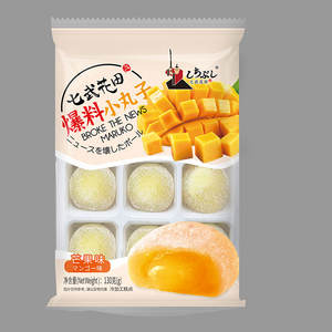En gros Délicieux Squishy Pâtisseries Glace <span class=keywords><strong>Mochi</strong></span> Gâteau Avec Crème De Remplissage Et Noix De Coco Desserts Populaires <span class=keywords><strong>Mochi</strong></span> Snack - Product Image 6
