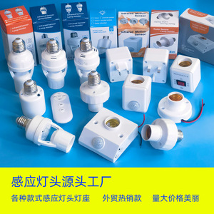 E27 Sensor Lamp Holder Plastic <b>Shell</b> Multi Function <b>Light</b> Sound Control Socket For Stairwell Indoor Use - Product Image 5