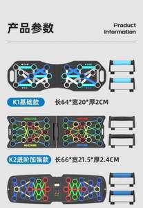 Tabla de Ejercicios Multifuncional Plegable para Abdominales y Flexiones con Contador, Novedad al por Mayor - Product Image 2