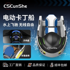 CSCunShe <b>Inflatable</b> Boat 01 Durable Water Entertainment For Lakes Rivers - Product Image 3
