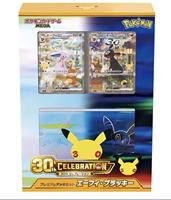 Pokémon TCG M6a 30th Celebration Premium Deck Set Version japonaise. Cartes à collectionner Espeon & Umbreon entièrement en aluminium, scellées en usine, vente en gros