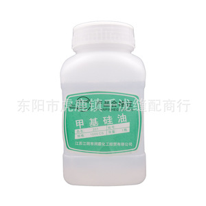 Huile de silicone méthyle 201 (1000Cs) pour machine à coudre, lubrifiant pour guide-fil - Product Image 5