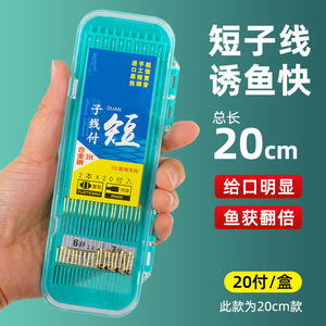 ตะขอตกปลาขนาดเล็กปลายสายแบบสองชั้นสำหรับตกปลาในทะเลสีทอง - Product Image 1