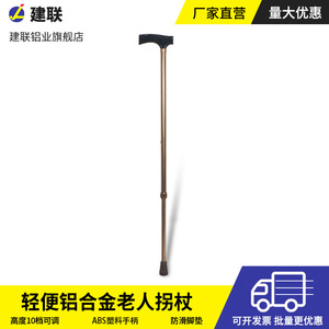 10 ABS - Product Image 1