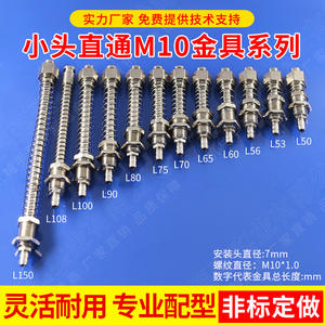 Soporte de Montaje con Ventosa de Admisión de Aire para Brazo Robótico de Cabeza Pequeña M10-50-L150, Máquina de Moldeo por Inyección Tianxing, Conexión Directa - Product Image 4