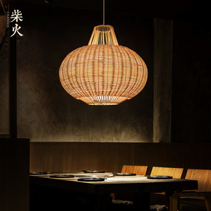 Lustre en rotin rond E27 LED lumière chaude, style japonais, pour salle de thé, restaurant, chambre, bureau, suspension moderne de style chinois - Product Image 2