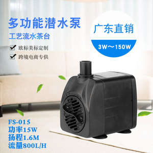 <b>Submersible</b> <b>Pump</b> Fs 015 3W 150W For Aquarium Hydroponics Garden Fountain Circulating Filtration - Product Image 4