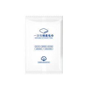 Disposable soft cotton <b>towels</b>/face <b>towels</b>, individually packaged for travel, <b>extra</b> <b>large</b> and thick, portable for business trips - Product Image 5