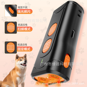 Appareil d'entraînement pour animaux de compagnie à ultrasons, portable, anti-aboiement, rechargeable, pour utilisation en extérieur pour les chiens - Product Image 1