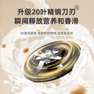 เครื่องปั่นอเนกประสงค์ โซย่าบีนพลัส 1.5 ลิตร สำหรับทำนมถั่วเหลืองร้อน-เย็น พร้อมหน้าจอสัมผัส ใช้งานในบ้าน ภาชนะพลาสติก ใช้ไฟฟ้า - Product Image 5