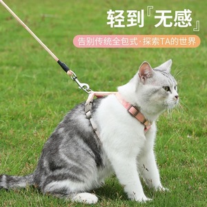 Arnés para gatos Kafuli, ajustable, tamaño pequeño, diseño en forma de I, para uso en exteriores - Product Image 4