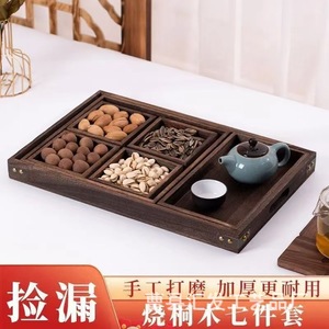 Huifa Paulownia Wood <b>Tea</b> <b>Tray</b> Set 7 Pieces Multifunctional Serving <b>Tray</b> For Living Room Snacks And <b>Tea</b> - Product Image 3