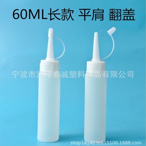 Chuncheng Flat Shoulder Pe Plastic Bottles 60ml Long Style With Turret Cap General Packaging - Product Image 3