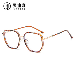 Maidis Square <b>Frame</b> Anti Blue Light Glasses For Women TR90 <b>Large</b> <b>Frame</b> Optical Eyewear - Product Image 2