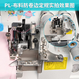 Máquina Overlock con Calibrador Antirrodaduras de Acero Inoxidable para Protección Contra el Rizado de Telas, Pieza de Equipo para Procesamiento de Prendas - Product Image 4