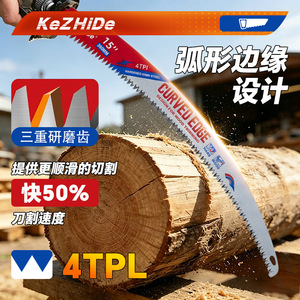 Hoja de sierra recíproca KeZHiDe de 15 pulgadas con borde curvo para cortar madera, 4TPI, aleación de acero - Product Image 1