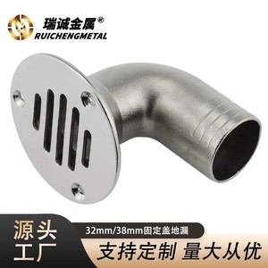 Siphon de sol en acier inoxydable Ruichengmetal avec couvercle fixe 32mm 38mm, anti-corrosion, pour extérieur et applications marines - Product Image 4