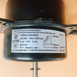 Moteur de ventilateur extérieur TCL Y5S613C0150FL 24V 31W avec connecteur 3 fils pour pièce de rechange de climatiseur - Product Image 2