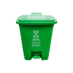 Foot Operated Waste <b>Bin</b> 15L <b>20L</b> 30L 40L 50L 60L For Indoor Outdoor Use Green Rectangular Perishable Waste Recycling <b>Bin</b> - Product Image 1